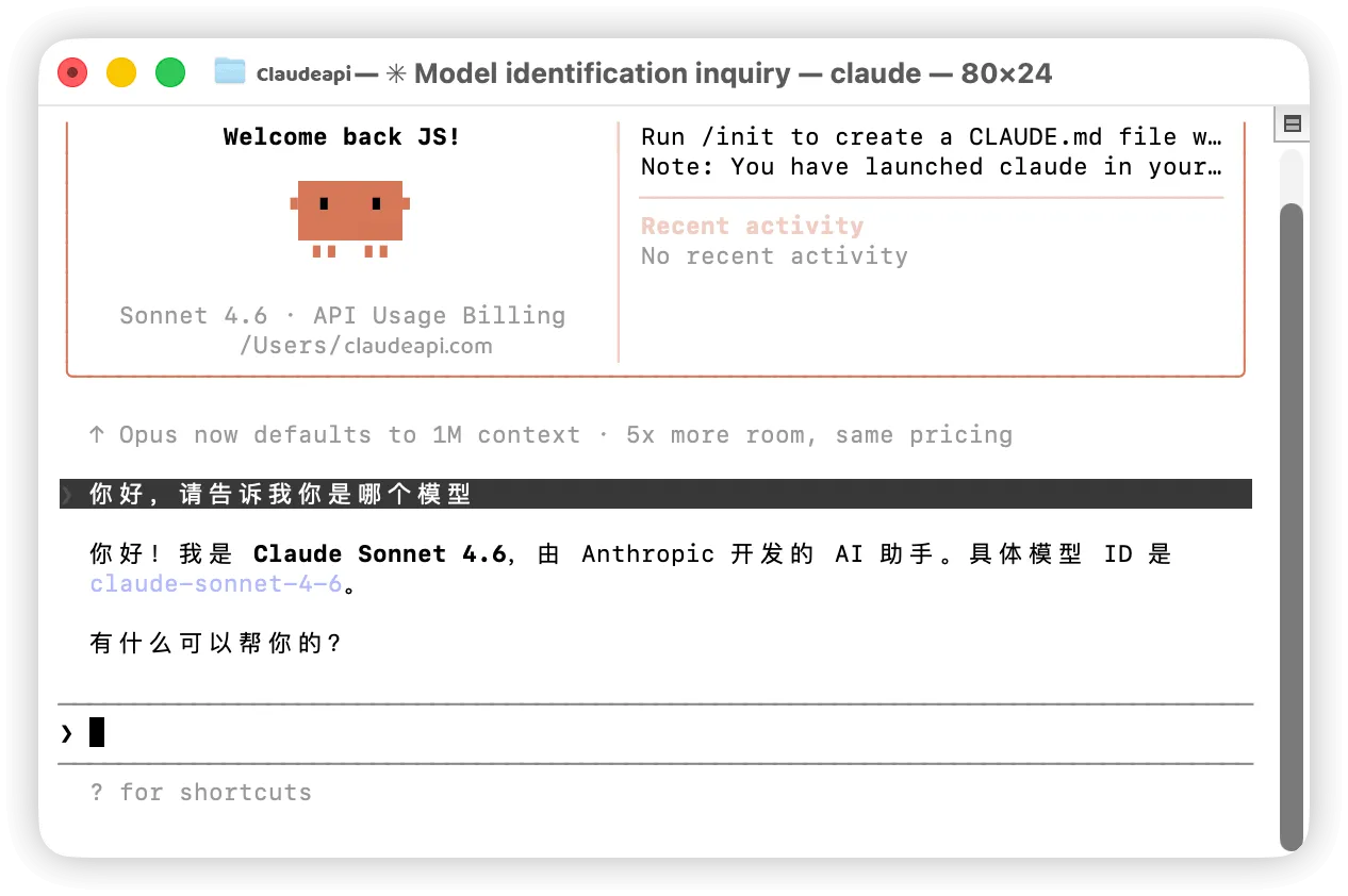 Screenshot of Claude Code's domestic running success screen: the terminal shows Claude Opus 4.6 model as normal. Reply to Chinese